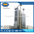 grain dryer of grain storage steel silo